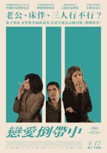 212号房间封面图