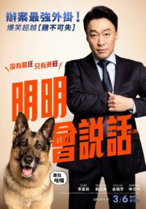 动物园先生封面图