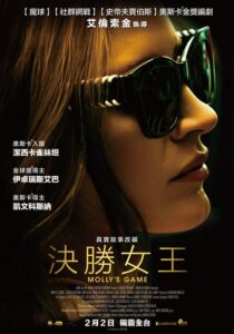 茉莉牌局封面图