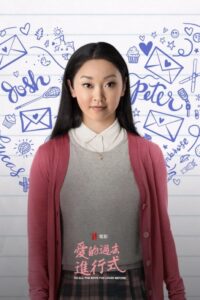 致所有我曾爱过的男孩封面图