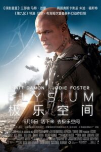 极乐空间封面图