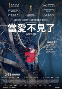 无爱可诉封面图