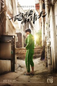 隐秘而伟大封面图