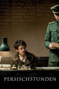 波斯语课封面图