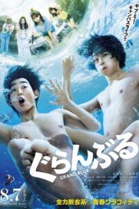 碧蓝之海封面图