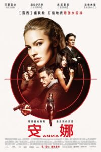 安娜封面图