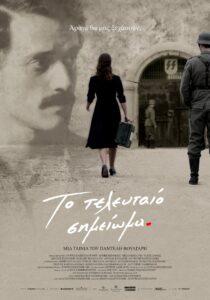 最后一个音符封面图