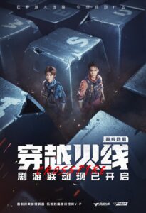 穿越火线封面图