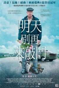 一个叫欧维的男人决定去死封面图