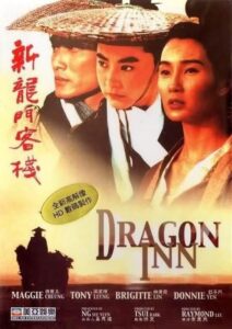 新龙门客栈封面图