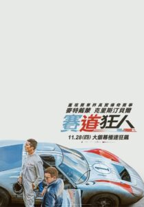 极速车王封面图