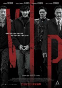 杀人优越权封面图