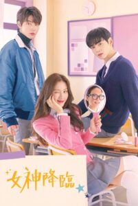 女神降临封面图