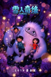 雪人奇缘封面图