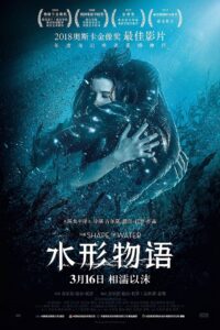 水形物语封面图