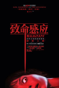 致命感应封面图