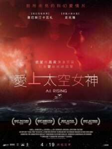 人工性智能封面图