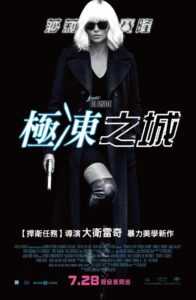 极寒之城封面图