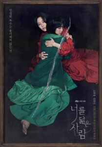 你的倒影封面图