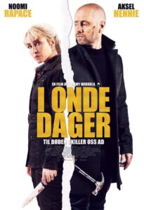 在糟糕的日子里封面图