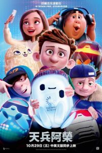 天赐灵机封面图