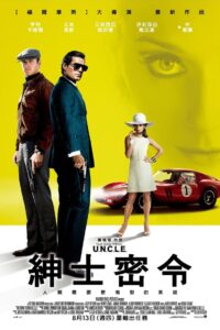 秘密特工封面图