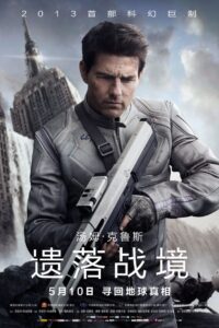 遗落战境封面图