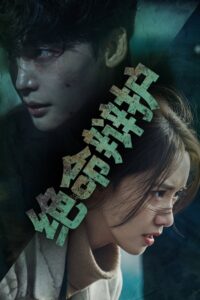 黑话律师封面图