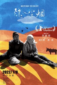 隐入尘烟封面图