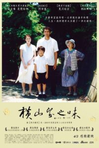 步履不停封面图