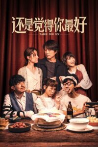 还是觉得你最好封面图