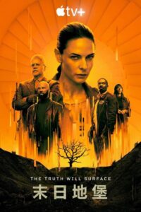 羊毛战记封面图