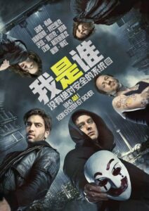 我是谁:没有绝对安全的系统封面图