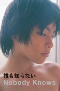 无人知晓封面图