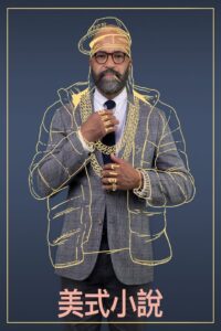 美国小说封面图