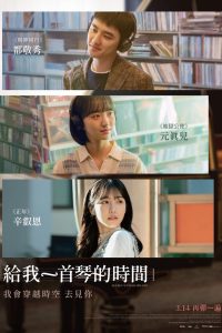 不能说的秘密封面图