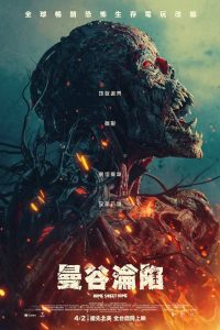 甜蜜之家:重生封面图