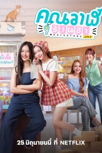 鲸鱼杂货铺封面图