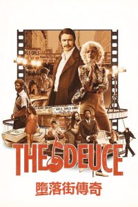 堕落街传奇封面图