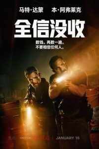 全信没收封面图