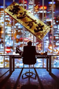 年少有为封面图